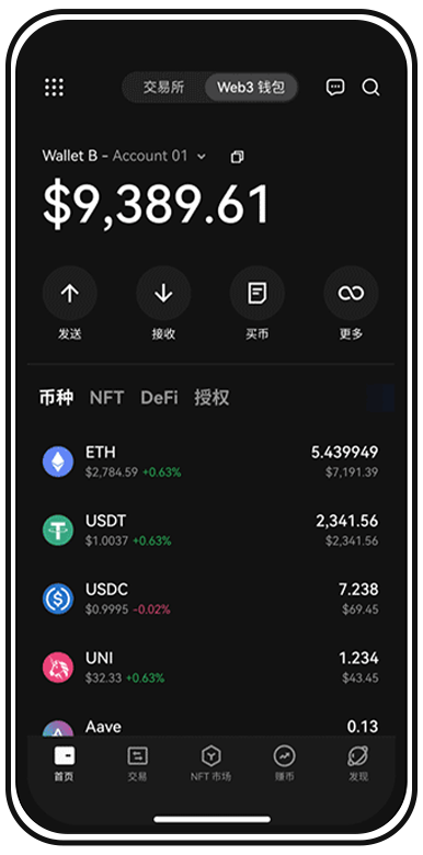 oke手机钱包应用