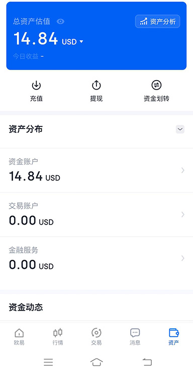 ERC20代币管理